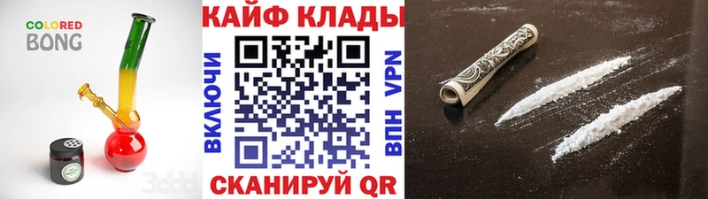 Купить COCAIN  А ПВП  Мефедрон  ГАШ  Конопля  Ноябрьск