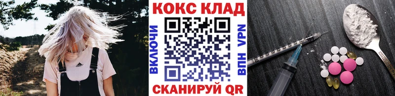 Купить закладки  Ноябрьск  COCAIN Эквадор 