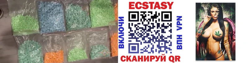 Ecstasy 250 мг  Купить закладки  Ноябрьск 