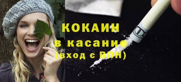 мяу мяу кристалл Кодинск