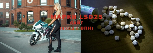 марки lsd Козельск