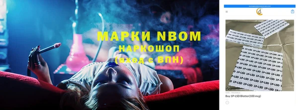 марки lsd Козельск