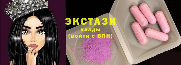 мяу мяу кристалл Кодинск
