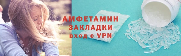 мяу мяу кристалл Кодинск
