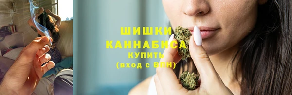 мяу мяу кристалл Кодинск