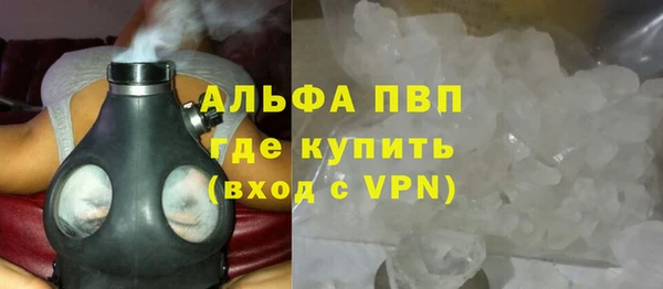мяу мяу кристалл Кодинск