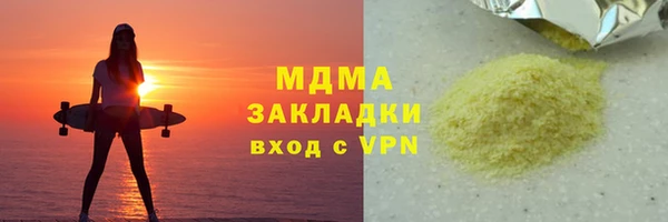 мяу мяу кристалл Кодинск
