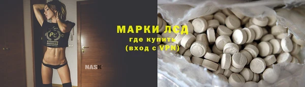 мяу мяу кристалл Кодинск