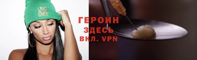 мяу мяу кристалл Кодинск