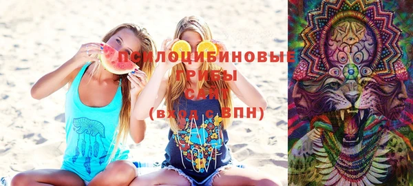 мяу мяу кристалл Кодинск