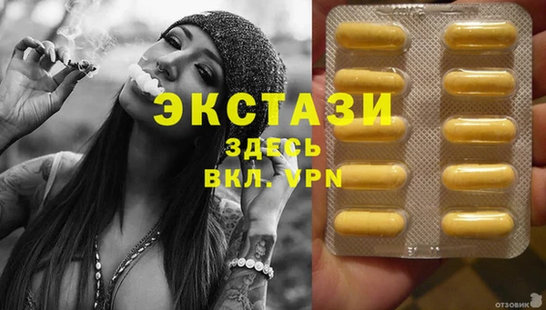 мяу мяу кристалл Кодинск