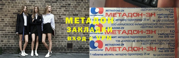 мяу мяу кристалл Кодинск