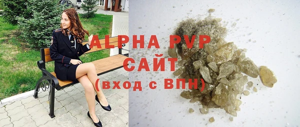 мяу мяу кристалл Кодинск