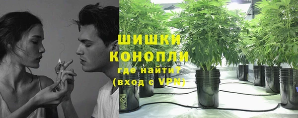 мяу мяу кристалл Кодинск