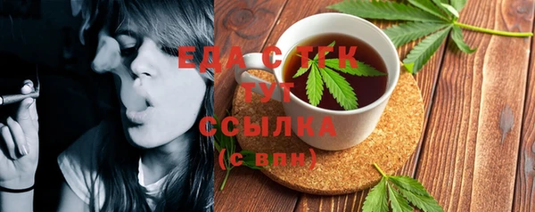 мяу мяу кристалл Кодинск