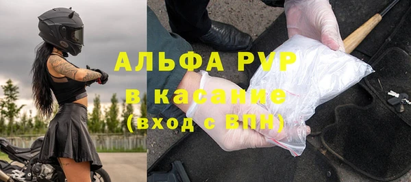 мяу мяу кристалл Кодинск