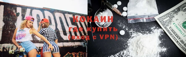 мяу мяу кристалл Кодинск