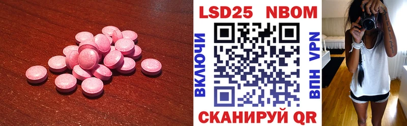 LSD-25 экстази кислота  Купить закладки  Ноябрьск