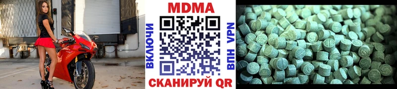 Купить  Ноябрьск  MDMA Molly 