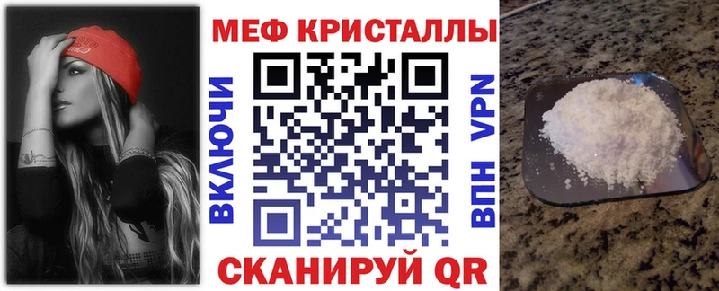 Меф мяу мяу  Купить где  Ноябрьск