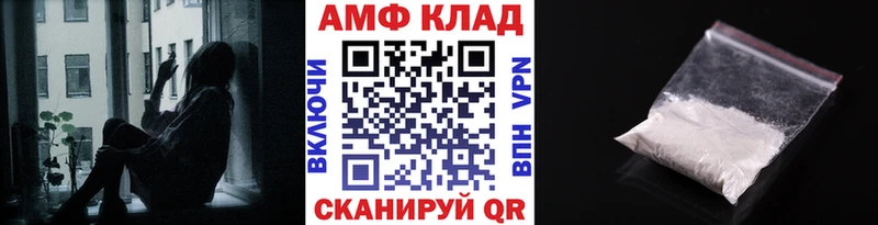 Первитин кристалл  Купить закладки  Ноябрьск 