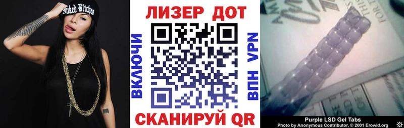 Марки N-bome 1,5мг  Купить  Ноябрьск 