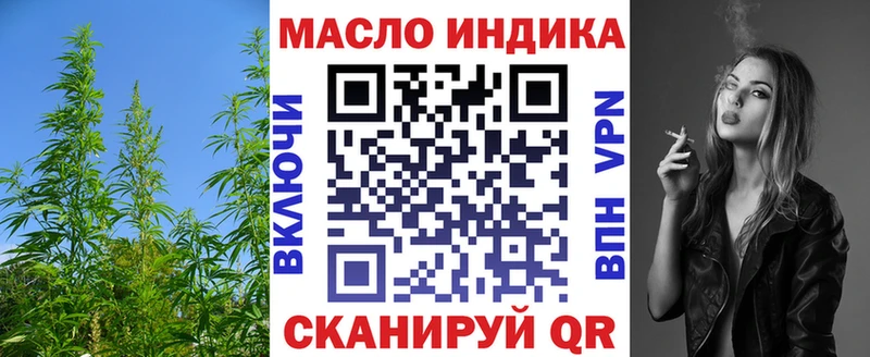 ТГК жижа  Купить где  Ноябрьск 
